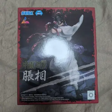 주술회전 피규어 Luminasta 쵸소우