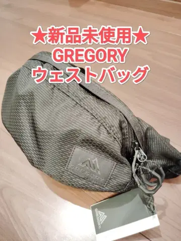 GREGORY 힙색 미사용 새상품
