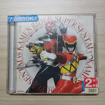 가면라이더 VS 슈퍼 전대 2장 세트 CD