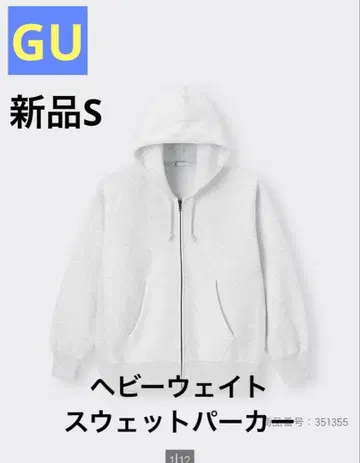 GU 헤비 웨이트 맨투맨 풀 집업 후드티