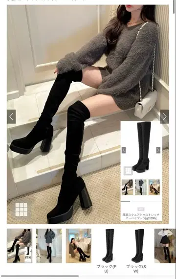 통굽 스퀘어토 스트레치 니하이 부츠 블랙 (SW)