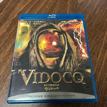 단종 비독('01 프랑스)