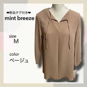 택 포함 새상품 민트브리즈 정가 8,800엔 블라우스 베이지 M 고급