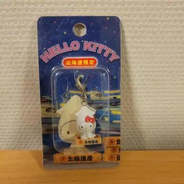 지역 한정 키티 홋카이도 한정 헬로키티 키링