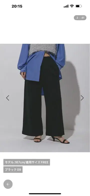 렙심 턱 스웨트 팬츠 AW 블랙 프리 사이즈