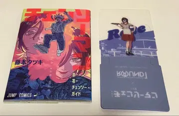 사랑 꽃 첸소 가이드+ROUND1 코스터