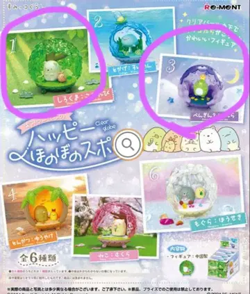 스미코구라시 스탠드 피규어 2개 세트