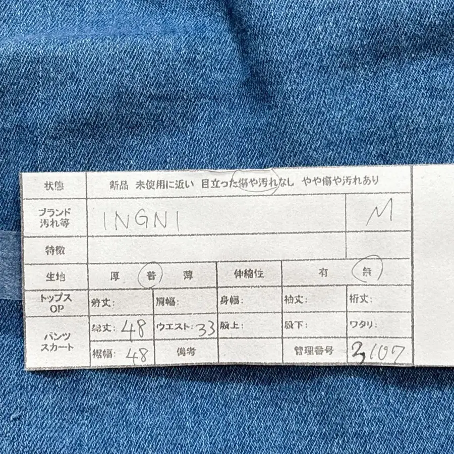 12번째 상품 이미지