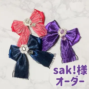 [ sak!님 오더 ] [ 3개 세트 ] 응원봉 킹블 리본