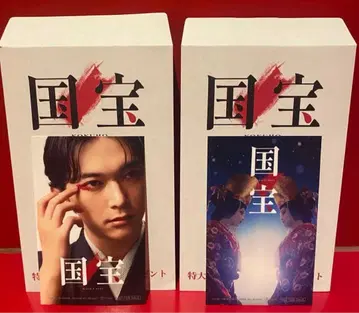 국보 입장 혜택 입장자 특전 스티커 2종 컴프 세트