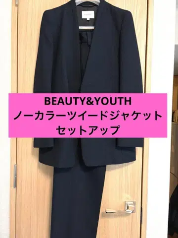[ 컨디션 최상 ] BEAUTY&YOUTH 뷰티 앤 유스 노카라 자켓