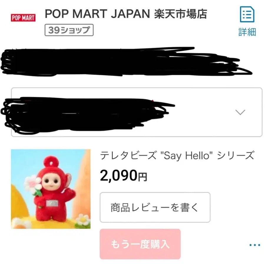 5번째 상품 이미지