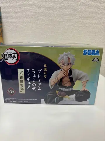 귀멸의 칼날 프리미엄 쵸코노세 피규어 시나즈가와 사네미