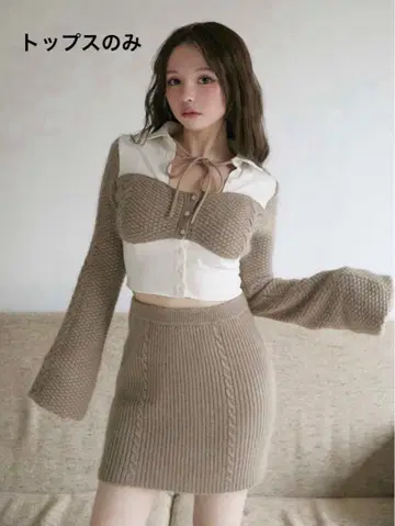 ANDMARY 루나 앙고라 세트업 상의만