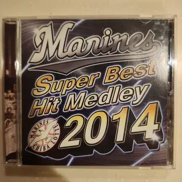 Marines Super Best Hit Medley 2014