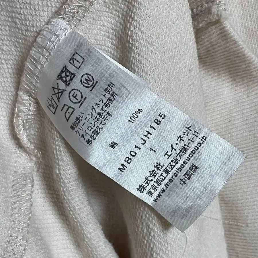 8번째 상품 이미지