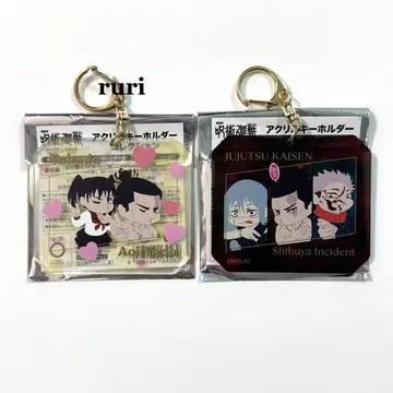 주술회전 이타도리, 토도 아크릴 키링 컬렉션 2종