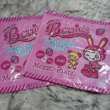 메조 피아노 대형 타월 손수건