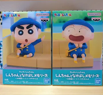 짱구는 못말려 신짱과 사이좋은 메모리즈 2체 세트