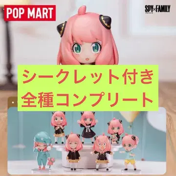 스파이 패밀리 POP MART 아냐 시크릿 컴플리트