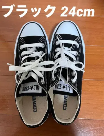 컨버스 올스타 블랙 컨버스 스니커즈