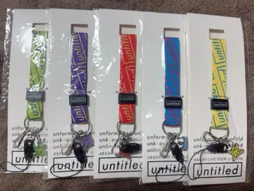 아라시 회장 한정판 굿즈