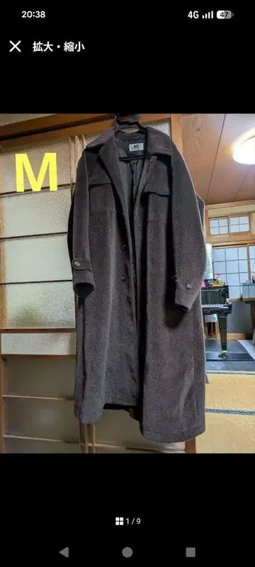 iCON 아이콘 다크 브라운 롱 코트 M 맥시 길이 코트