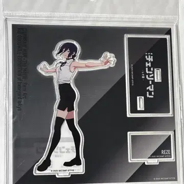 체인소 맨 레제 편 베이스 야드 도쿄 아크릴 스탠드 입체 초상 새상품