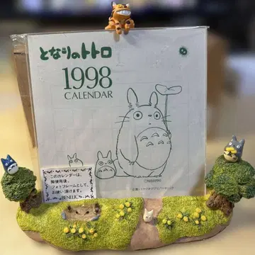 이웃집 토토로 1998년 달력 토토로 스탠드 달력