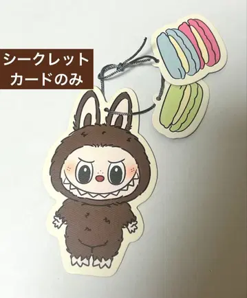 [ 정품 ] POPMART 러브브 마카롱 카드 시크릿