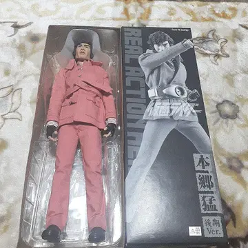 rah 본고 타케시 이후 핑크 자켓