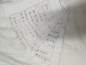 요루시카 원고 편지 팬클럽 특전