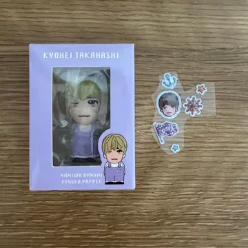 나니와단시 타카하시 쿄헤이 손가락 인형 씰