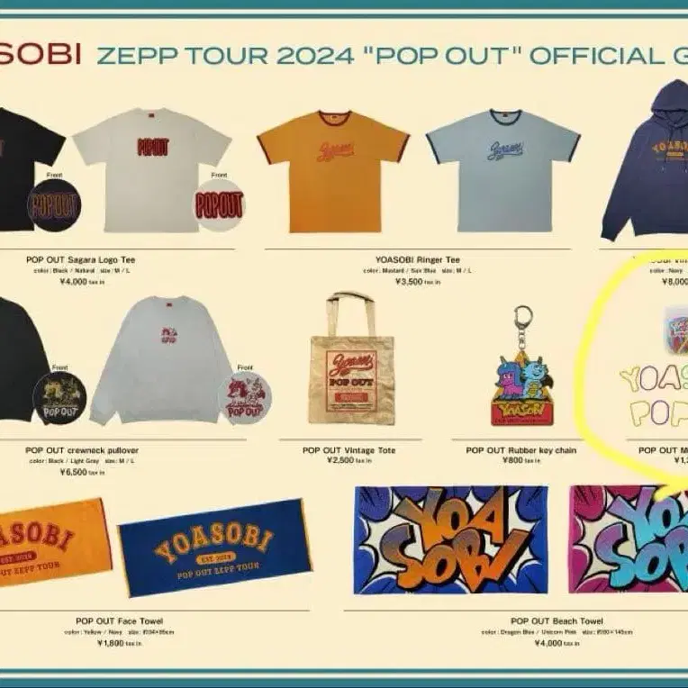 3번째 상품 이미지