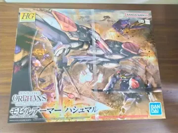 하슈마루 HGUC 철혈의 오펀스