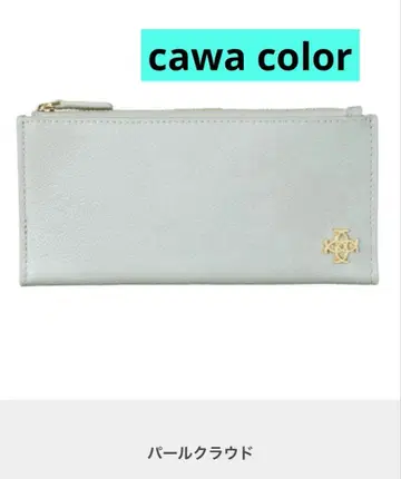 카와카라 소가죽 슈링크 엠보 슬림 장지갑 펄 클라우드