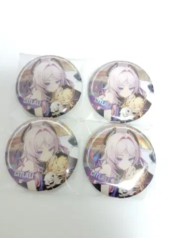 원신 시트라리 세트 즉시 구매 낱개 판매 가능