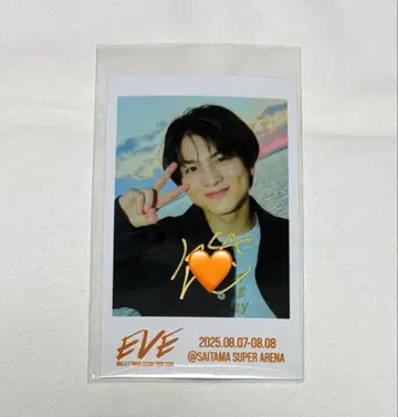 초특급 하루 미니 사진 사인 포함