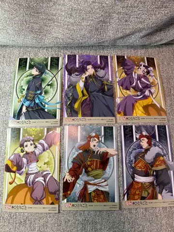 약사의 혼잣말 애니메이트 구매 혜택 비주얼 카드 6장 세트