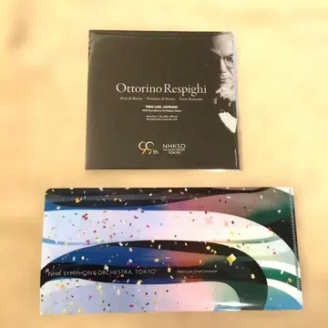 미개봉 N 교향악단 정기 회원 혜택 CD와 티켓 홀더 루이지 / 레스피기