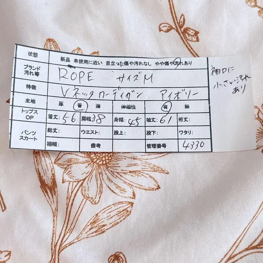 12번째 상품 이미지