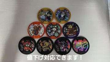 요괴 메달 9장 세트