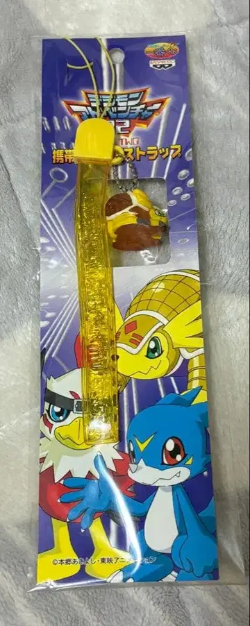 디지몬 어드벤처 핸드폰 스트랩