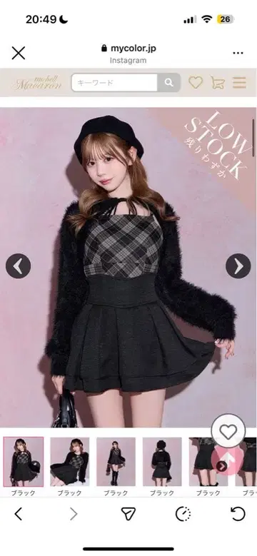 미셸 마카롱 트위드 스커트 슬림 레그 스커트 블랙 블랙