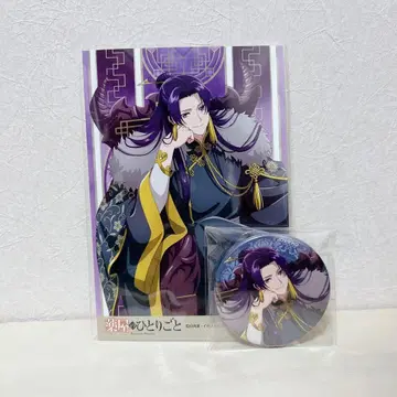 약사의 혼잣말 할로윈 임시 애니메이트 특전 엽서 캔뱃지