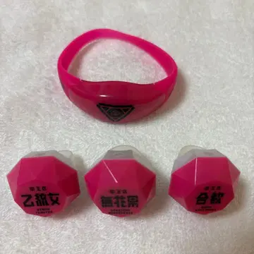 히프노시스 마이크 중왕구 반지 라이트 리스트 밴드