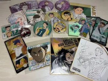 하이큐!! 캐릭터 굿즈 세트