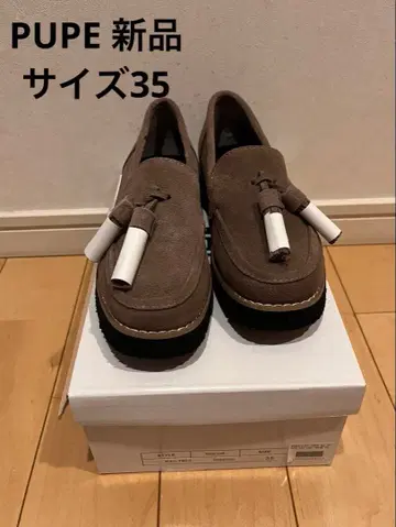 PUPE 푸페 스웨이드 태슬 로퍼 사이즈 35