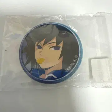 귀멸의 칼날 토미오카 기유 캔뱃지