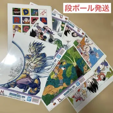 드래곤볼 제일복권 40th H상 클리어 포스터 12장